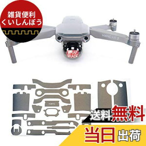 WRAPGRADE for DJI Mavic Air 2 ANZgJ[A XLV[ (J[[VX)