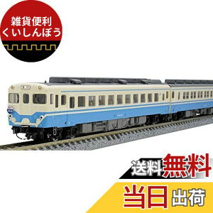 TOMIX NQ[W  Ln58n 킶 JRlF ZbgB 3 97931 S͌^ fB[[J[