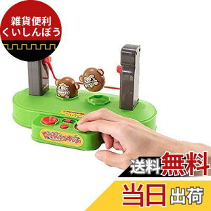 メガハウス ロープジャンプキング