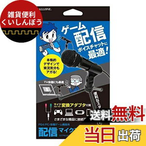 A[ zM}CNX^hZbg 肵Ēu}CN PS4/SWITCH /PC /X}[gtHΉ e[N ݑ [g ^  Q[ {[J[ ALG-GSMSK ubN BK