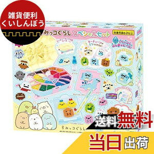 ANAr[Y LN^[ I[CZbg y ݂R炵 XyVZbg z AQ-S86 ST}[NF 6Έȏ   ł CLOgC Aquabeads G|bN EPOCH