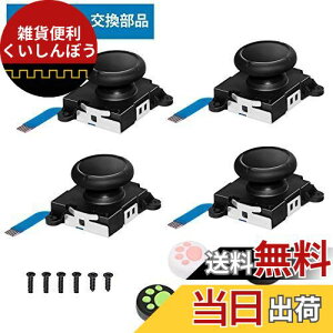 Switch WCR XeBbNCp[c NS Joy-ConΉ /E WCRpLbg SwitchRg[[C ȒP AiOWCXeBbN4t