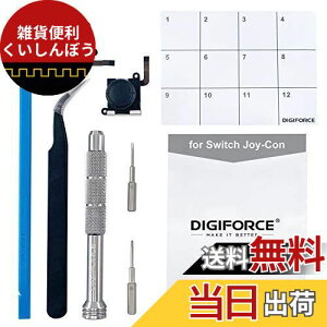 DIGIFORCE Switch Joy-Con p CLbg yAiOXeBbN2z CH / ti{jt