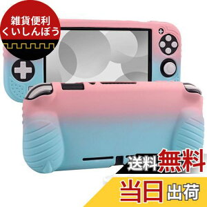 switch liteJo[ XCb`Cg P[X VRf \tgJo[ _炩 ̎ Sʕی ϏՌ nh ^y KȎG EȒP hho X^h@\ XeBbNJo