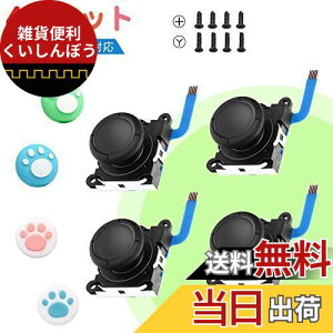 Kingtai Nintendo Switch joy-con/Switch LiteΉ WCR Cp[c l y4Zbgz /E joy-con C XCb` WCR C XeBbN switch Rg[[ C XCb` Ai