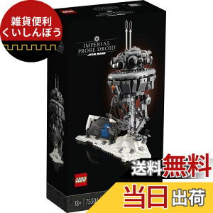 S(LEGO) X^[EEH[Y CyAEv[uEhCh 75306