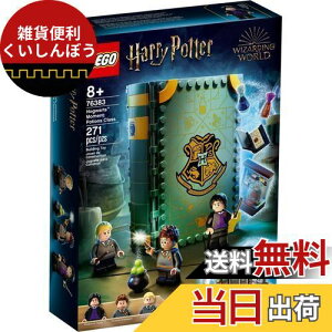 S(LEGO) n[|b^[ zO[c(TM)̋ȏF@w 76383