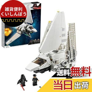S(LEGO) X^[EEH[Y CyAEVg(TM) 75302  ubN v[g F イ j̎q 9Έȏ