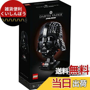 S(LEGO) X^[EEH[Y _[XExC_[ wbg 75304  ubN v[g F イ CeA j̎q l