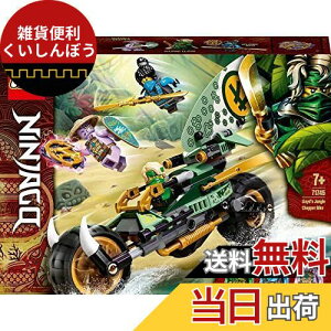 S(LEGO) jWS[ Ch̃WOoCN 71745  ubN v[g E ɂ񂶂 oCN j̎q 7Έȏ