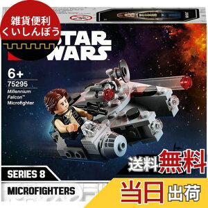 S(LEGO) X^[EEH[Y ~jAEt@R(TM) }CNt@C^[ 75295