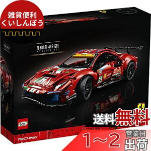 S(LEGO) eNjbN tF[ 488 GTE AF RZ #51 42125  ubN v[g STEM m   j̎q l