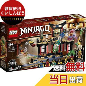S(LEGO) jWS[ GgEg[ig 71735  E ɂ񂶂 q[[ j̎q 6Έȏ