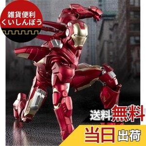 o_C(BANDAI) S.H.Figuarts ACA} }[N7 -sAVENGERS ASSEMBLEt EDITION-iAxW[Yj