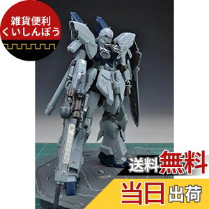 HGUC 1/144 @mK_NT ViWEX^C (ieBuVer.) p fBe[Abv nCNIeB[^p[c ]ʎfJ[t
