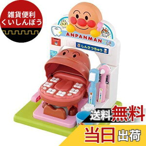 BANDAI o_C ŃsbJsJ! Ap}ׂ͂Ⴓ