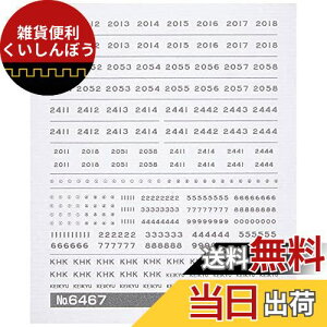 O[}bNX NQ[W }2000`ΉC^ }bg 6467 S͌^pi