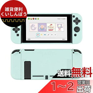 GeekShare nintendo switchΉ Jo[ XCb`Jo[ ̎Jo[ Sʕی ^ h~ h~ wh~ XCb`Ή  ϏՌ OȒP PC ~gO[