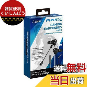 ANX PS5/PS4/X}[gtHpQ[~OCz+}CN(zCg×ubN)