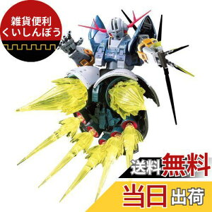 RG @mK_ XgV[eBO WIOGtFNgZbg 1/144XP[ Fς݃vf