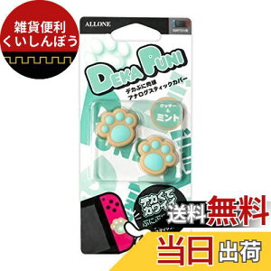 A[ Nintendo Switch/Switch Litep fJՂ AiOXeBbNJo[ ɂイ NbL[ Ver L@ELfΉ ӏo^ WCR ی 킢  LYh~ 쐫Abv {[