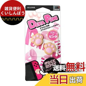 A[ Nintendo Switch/Switch Litep fJՂ AiOXeBbNJo[ ɂイ NbL[ Ver L@ELfΉ ӏo^ WCR ی 킢  LYh~ 쐫Abv sN ALG-