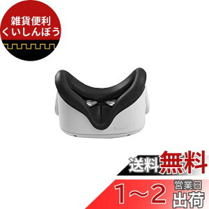 SHEAWA Meta/Oculus quest 2p̃AC}XN tFCX}XN VR Ry h~ hJo[ tFCXJo[ p ANZT[ ݊i (ubN)