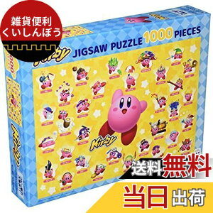 GXJC(ENSKY) 1000s[X WO\[pY ̃J[rB Rs[\͑W!! 1000T-157