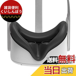 �y���������zAMVR Quest 2 �ɑΉ��J�o�[ �V���R���J�o�[ �t�F�C�X�J�o�[ �t�F�C�X�N�b�V�����J�o�[ ���R����y�� �h�����~�� ���􂢉\ �����p (�u���b�N)