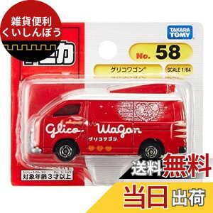 ^Jg~[ g~J No.58 ORS (uX^[pbP[W) ~jJ[  3Έȏ