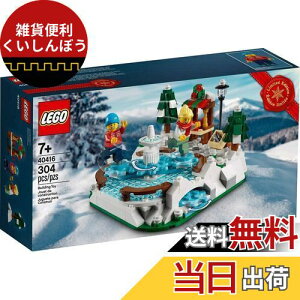 ���S LEGO 40416 �A�C�X�X�P�[�g�E�����N�@lego
