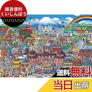 ro[(BEVERLY) y{z 1000}CNs[XWO\[pY {W! (26×38cm) M81-610