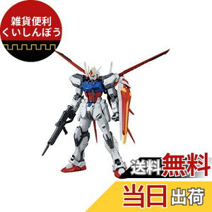 MG @mK_SEED G[XgCNK_ Ver.RM 1/100XP[ Fς݃vf