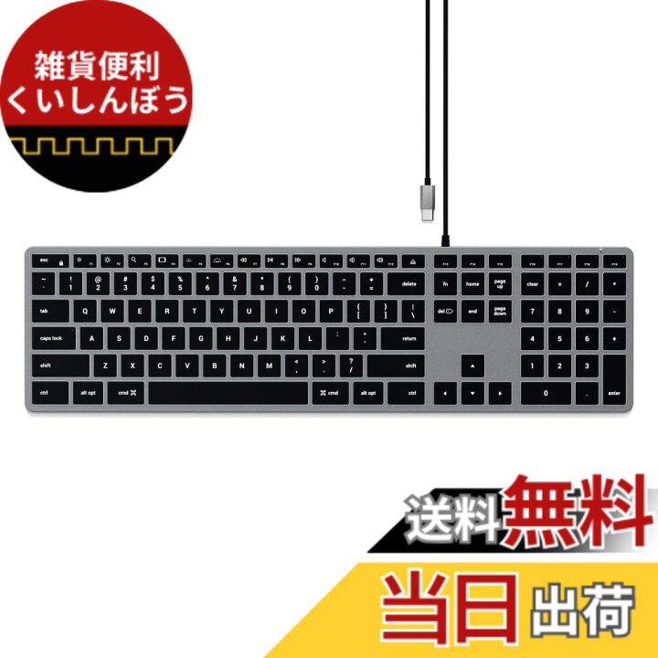 楽天市場】Satechi スリム W3 USB-C 有線 バックライト キーボード US 