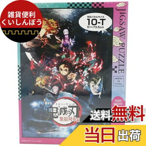 GXJC 1000s[X WO\[pY ŁuSł̐nvԕ 1000T-163