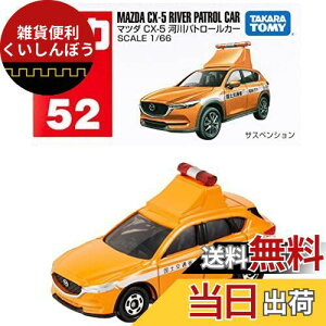 ^Jg~[ g~J No.52 }c_ CX-5 ͐pg[J[ () ~jJ[  3Έȏ