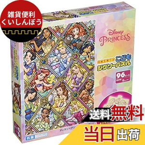 e[(Tenyo) y{z ǂWO\[pY fBYj[ fBYj[vZXς! 96s[X (26x38cm) ǂpY DK-96-369 RۃR[g ÂpbP[W T[rXJ[h