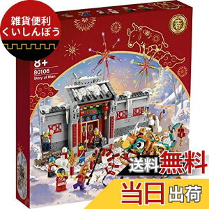 S(LEGO) AWAtFXeBo jA̓` 80106