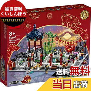 S(LEGO) AWAtFXeBo t̃^tFXeBo 80107