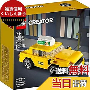 SiLEGO) NGC^[ CG[^NV[ 40468