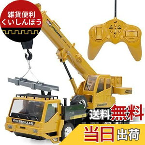 WEECOC @\ N[ ݎԗ RCJ[ GWjAOԗ q̂̎ Z֋쓮 傫TCY USB[d q蕨 ()
