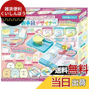 ZKgCY(SEGA TOYS) ݂R炵 `Pbg 莆fUCi[