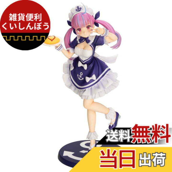 楽天市場】湊あくあ 1/7スケール PVC製 塗装済み完成品フィギュア 