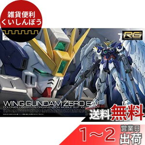 RG V@LK_W XXXG-00W0 ECOK_[ EW 1/144XP[ Fς݃vf