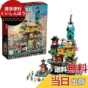 S(LEGO) jWS[ jWS[VeBEK[f NX}Xv[g NX}X 71741  ubN v[g E ɂ񂶂   j̎q 14Έȏ