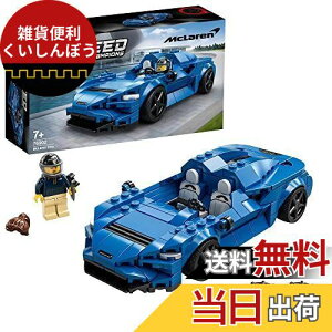 レゴ(LEGO) スピードチャンピオン マクラーレン Elva 76902 おもちゃ ブロック プレゼント 車 くるま 男の子 7歳以上