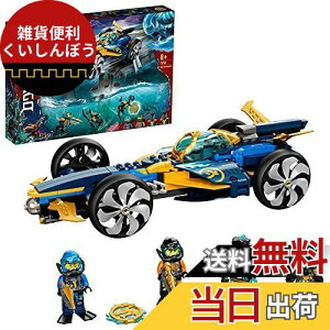 S(LEGO) jWS[ jW TuXs[_[ 71752  E ɂ񂶂 蕨 ̂ j̎q 8Έȏ