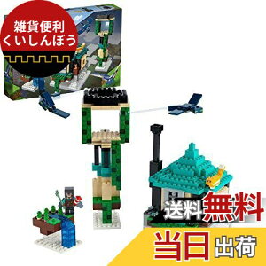 S(LEGO) }CNtg т铃 21173  ubN v[g erQ[ j̎q ̎q 8Έȏ