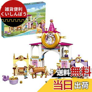 S(LEGO) fBYj[vZX xƃvcF̉̉X 43195  ubN v[g Pl Ђ߂  ǂԂ ̎q 5Έȏ