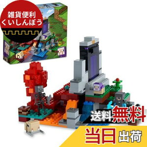 S(LEGO) }CNtg rp|[^ NX}XMtg NX}X 21172  ubN v[g erQ[ j̎q ̎q 8Έȏ